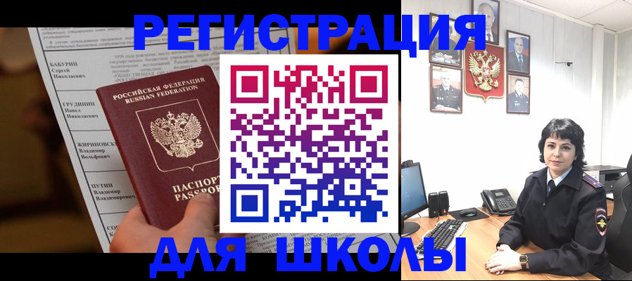 форма 3 в Ростове